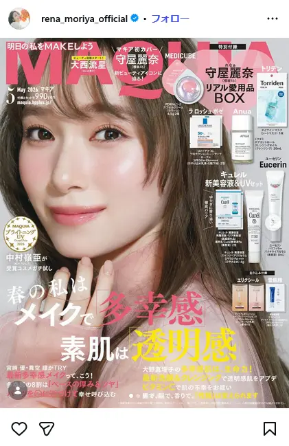 第7位:守屋麗奈(2期生)(37票)