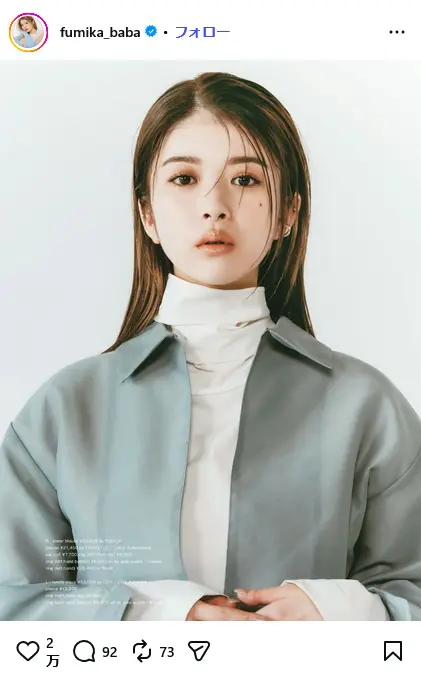 第5位:馬場ふみか(新潟県)(250票)