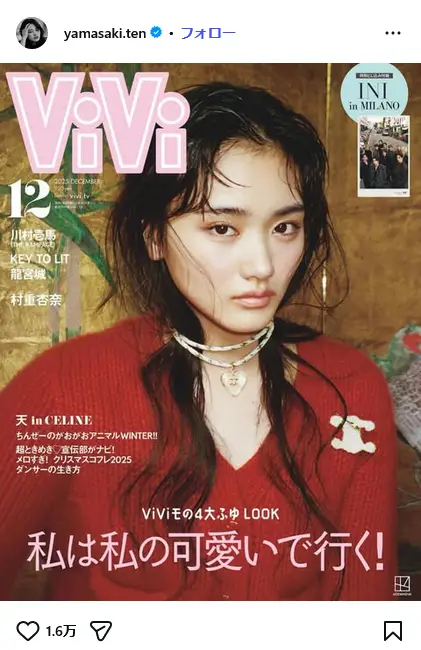 第1位：山﨑天（2期生）（54票）