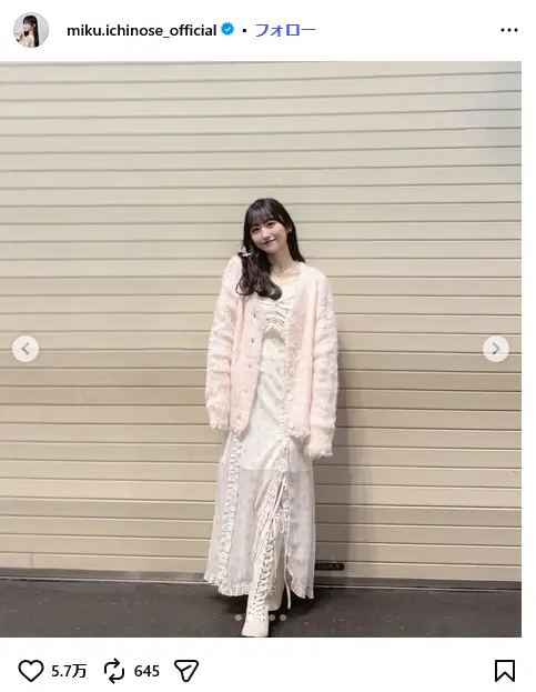 第2位：一ノ瀬美空（156cm）（377票）