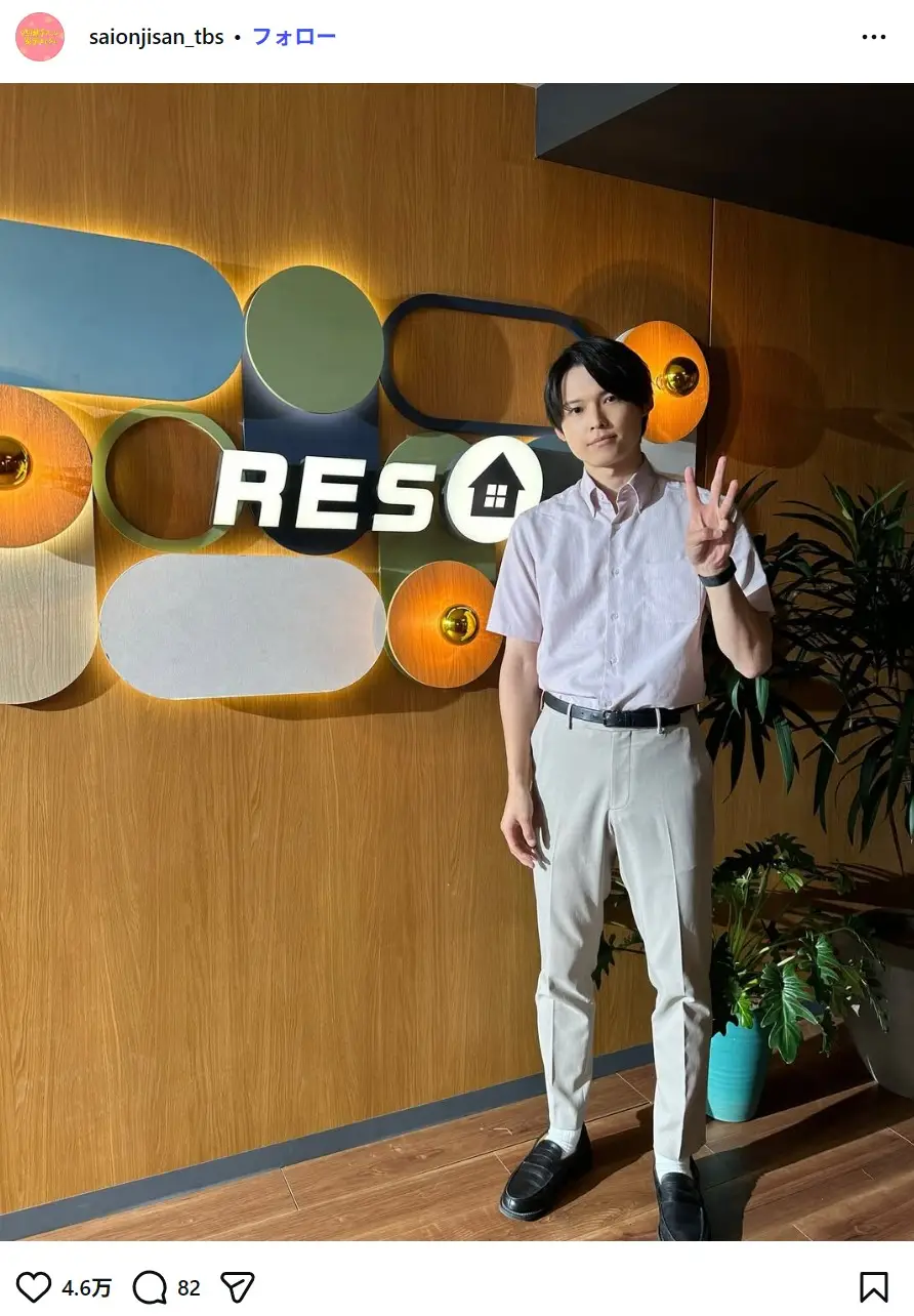 第5位：松村北斗（SixTONES）（75票）