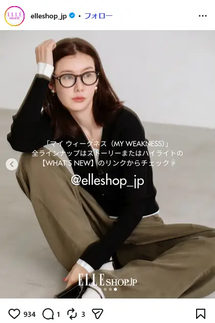 第3位：ともさかりえ／長野生まれ・東京育ち（283票）