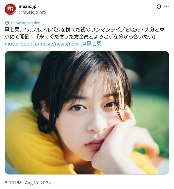 第2位：森七菜（774票）