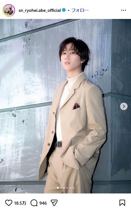 第4位：阿部亮平（Snow Man）（169票）