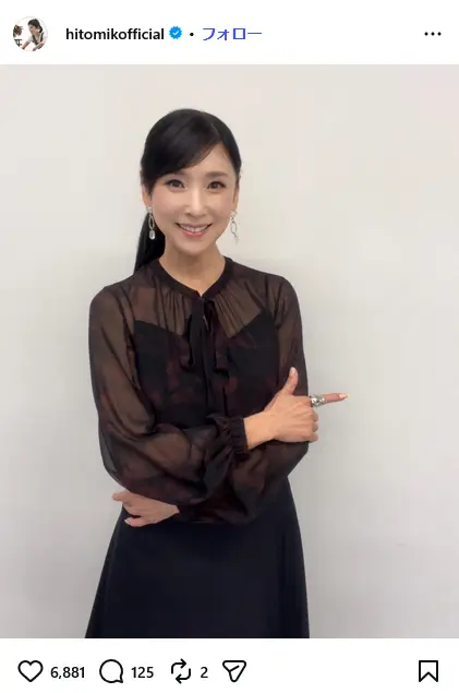 第5位：黒木瞳（福岡県）（157票）