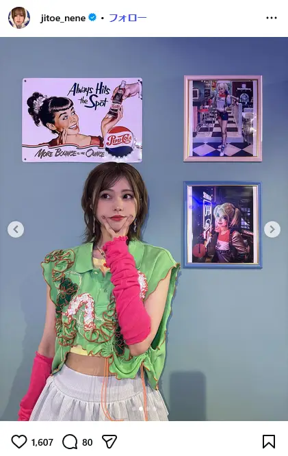 第8位:地頭江音々 (元HKT48)(117票)