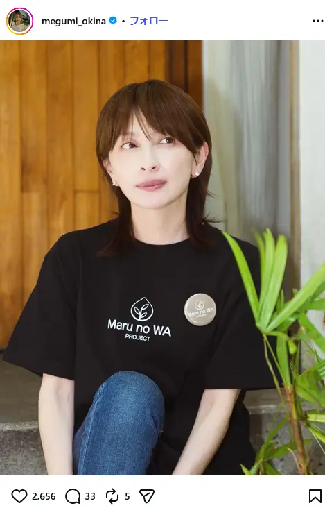 第5位：奥菜恵（255票）