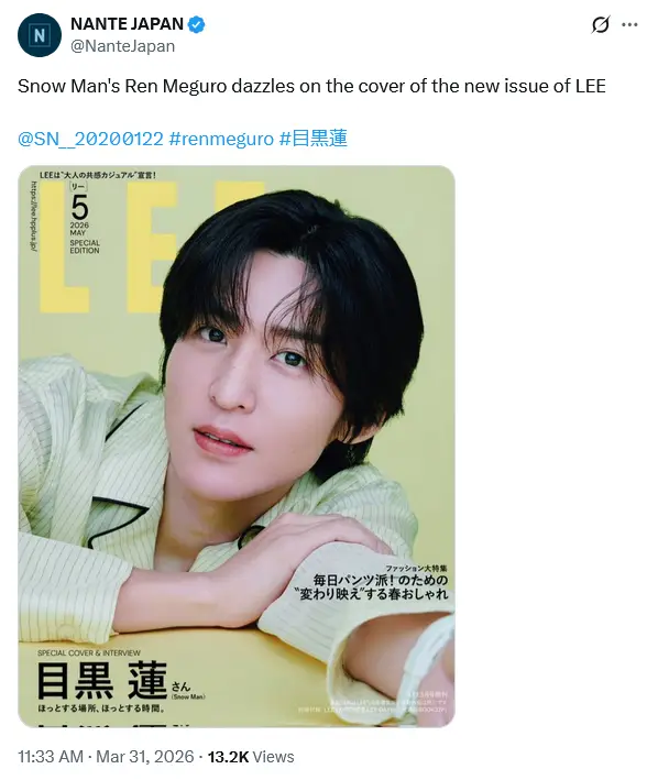 第1位:目黒蓮(Snow Man)(260票)