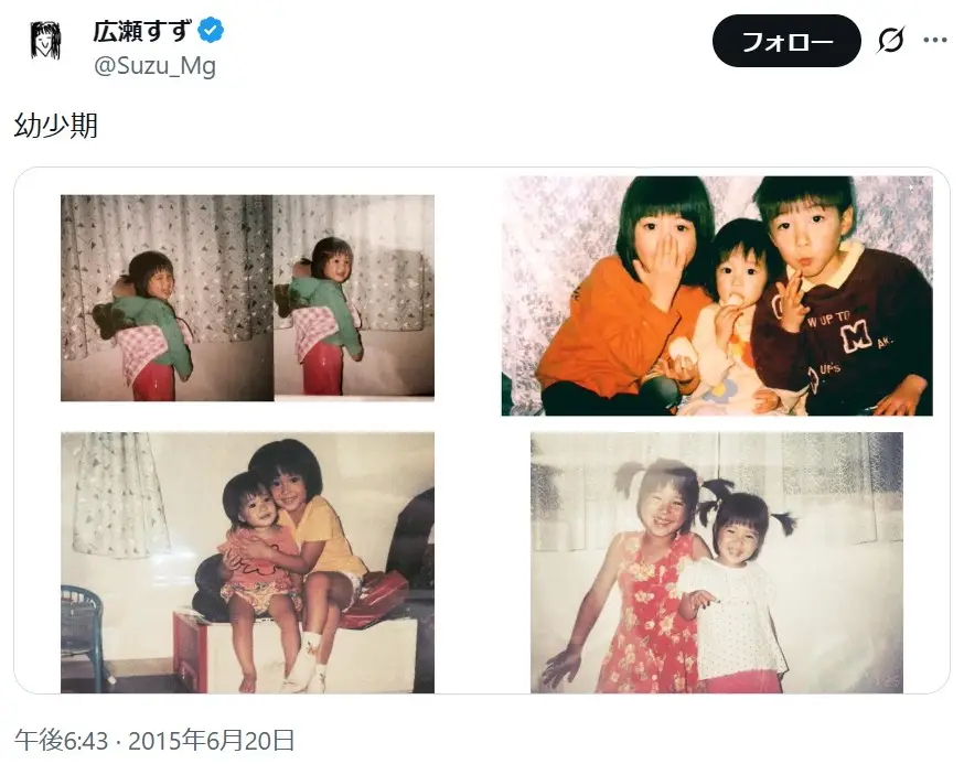 第3位：広瀬すず（444票）