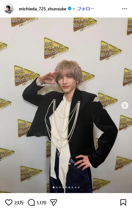 第9位：道枝駿佑（なにわ男子）×井上瑞稀（KEY TO LIT）（183票）