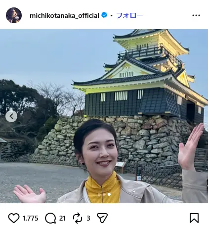 第8位：田中道子（199票）