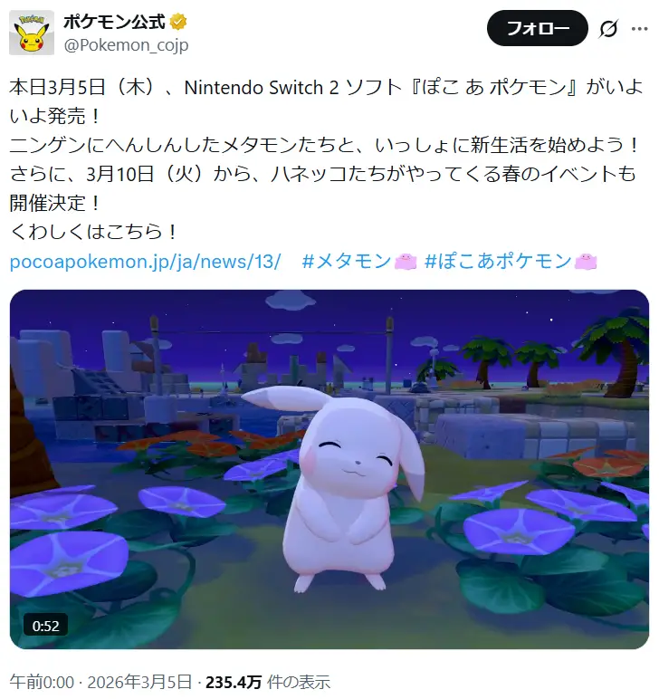 第1位:ピチュー・ピカチュウ・ピカチュウ(うすいろ)・ライチュウ(113票)