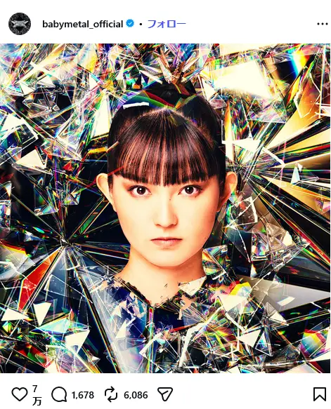 第6位：中元すず香／SU-METAL（BABYMETAL）（217票）