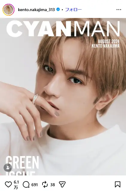 第9位：中島健人（65票）