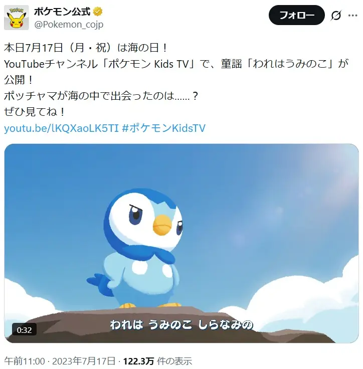 第4位:ポッチャマ・ポッタイシ・エンペルト(57票)