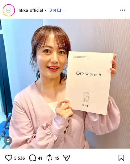 第9位:磯山さやか(139票)