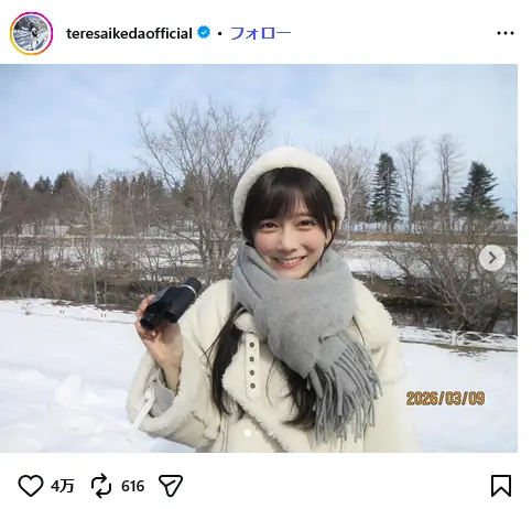 第5位：池田瑛紗（@teresaikedaofficial：フォロワー34万人）