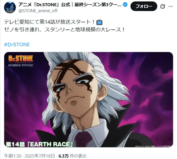 第3位：Dr.ゼノ／ゼノ・ヒューストン・ウイングフィールド（声優：野島健児）（112票）