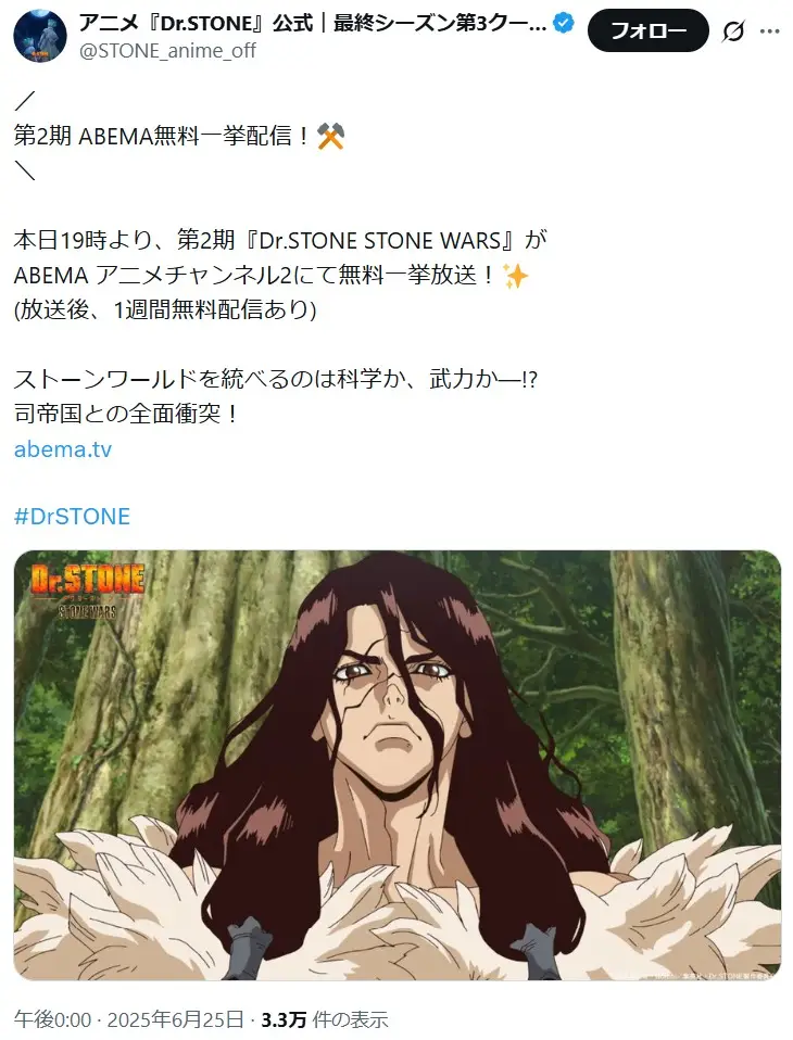 第10位：獅子王司（声優：中村悠一）（90票）