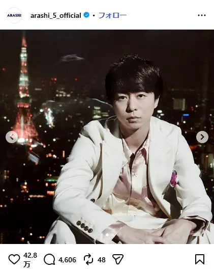 第4位：櫻井翔（嵐）（130票）