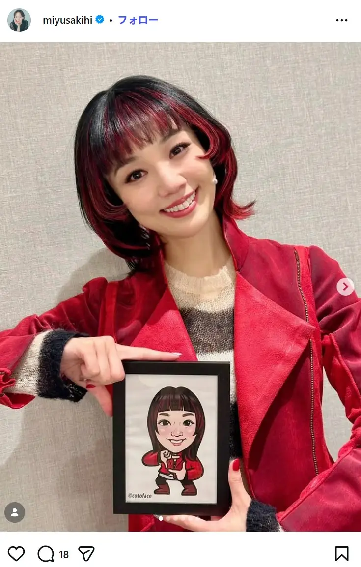 第9位:咲妃みゆ(89票)