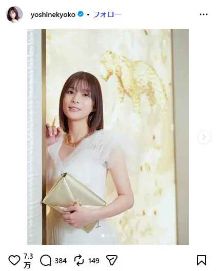 第8位：芳根京子（167票）