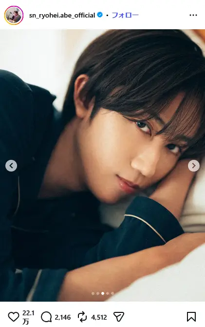 第8位：阿部亮平（Snow Man）（48票）