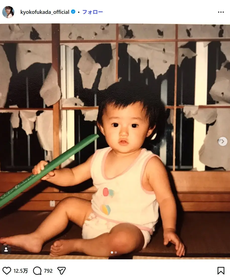 第5位：深田恭子（420票）