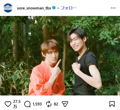 第8位：向井康二＆目黒蓮（Snow Man）（66票）