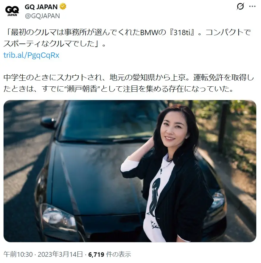 第3位：瀬戸朝香（147票）