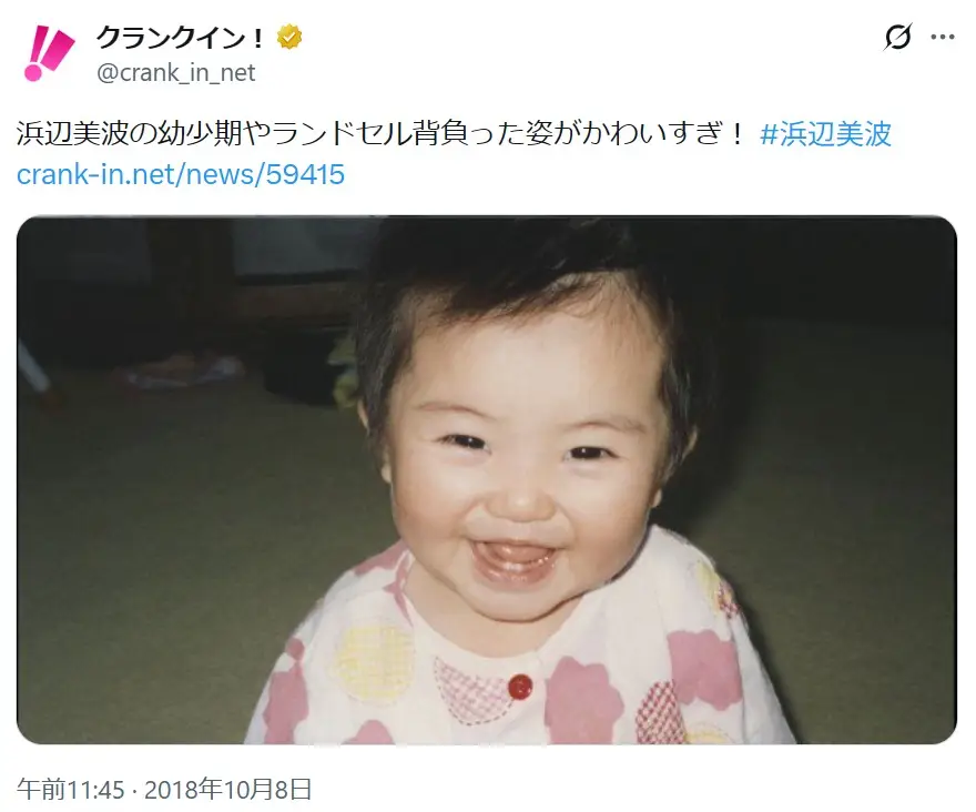 第1位：浜辺美波（501票）