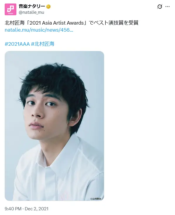 第2位：北村匠海（313票）