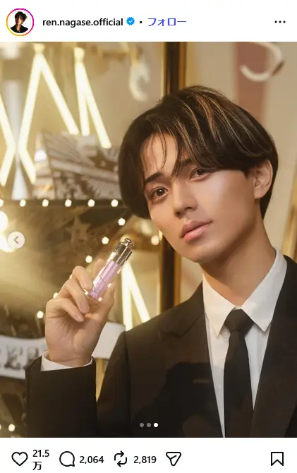 第10位:永瀬廉(King & Prince)(85票)