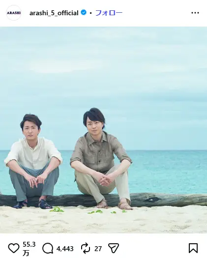 第5位：大野智＆櫻井翔（嵐）（81票）