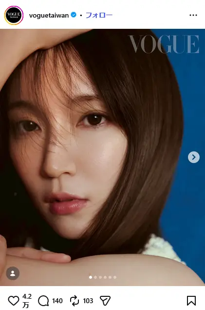 第5位：吉岡里帆（296票）