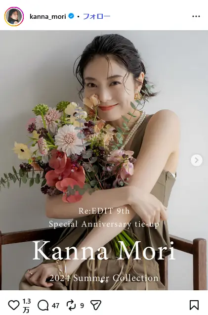 第9位:森カンナ(富山県)(204票)