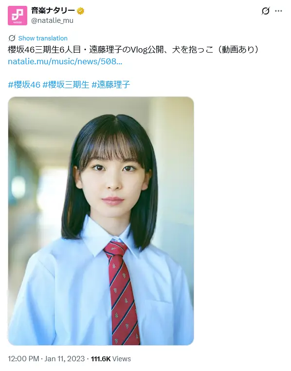 第9位：遠藤理子（3期生）（80票）