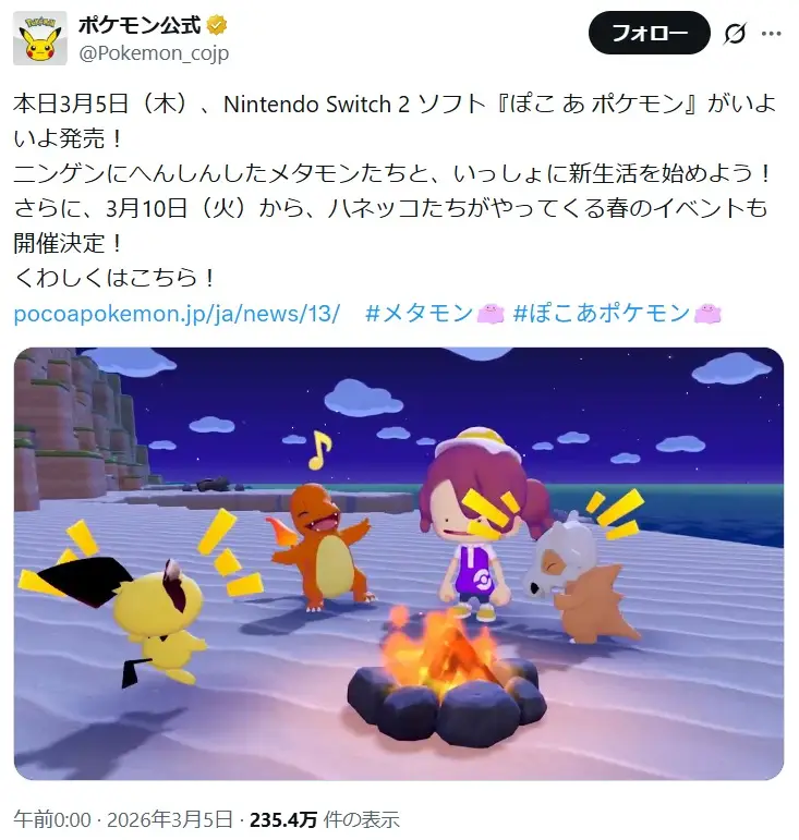 第3位:ヒトカゲ・リザード・リザードン(58票)