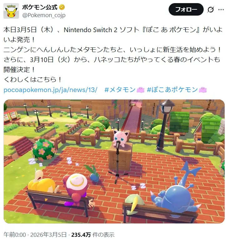 第6位:ププリン・プリン・プクリン(50票)