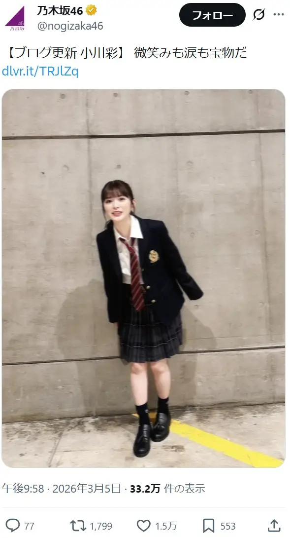 第7位：小川彩（5期生）（72票）