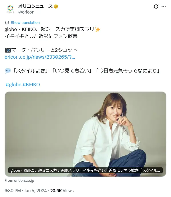 第9位:KEIKO(228票)