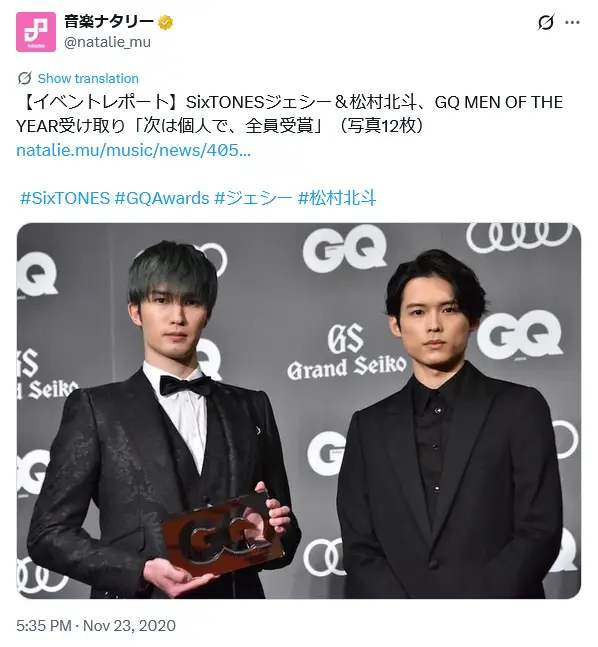 第9位：松村北斗＆ジェシー（SixTONES）（52票）