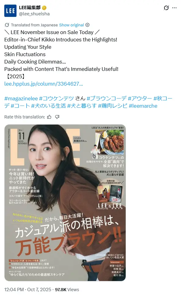 第4位：長澤まさみ（302票）