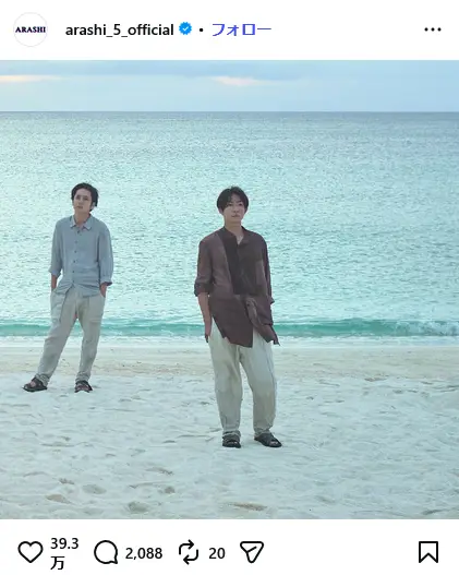 第1位:二宮和也&相葉雅紀(嵐)(125票)