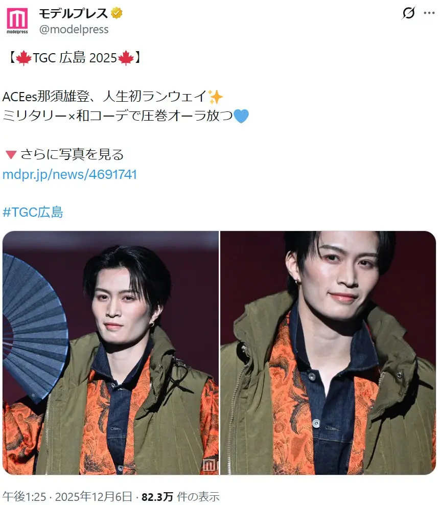 第2位：那須雄登（191票）