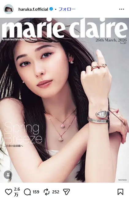 第9位：福原遥（164票）