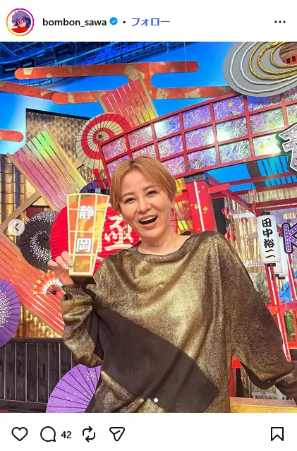 第9位：鈴木砂羽（196票）