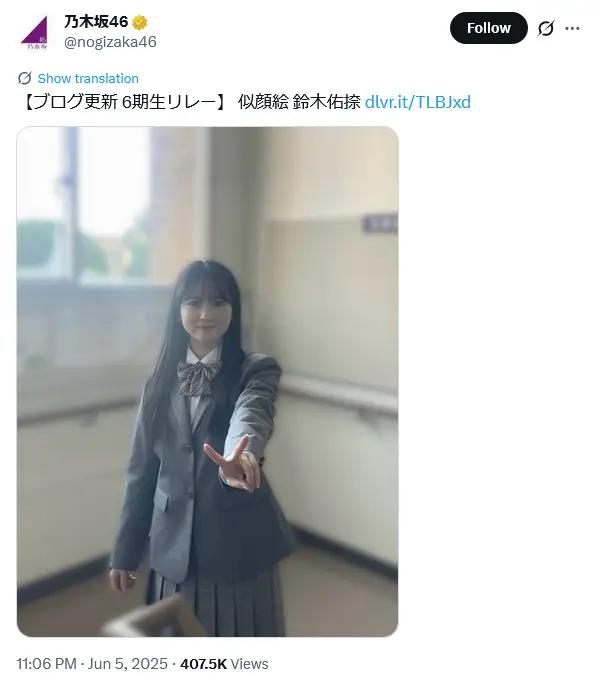 第8位：鈴木佑捺（157cm）（206票）