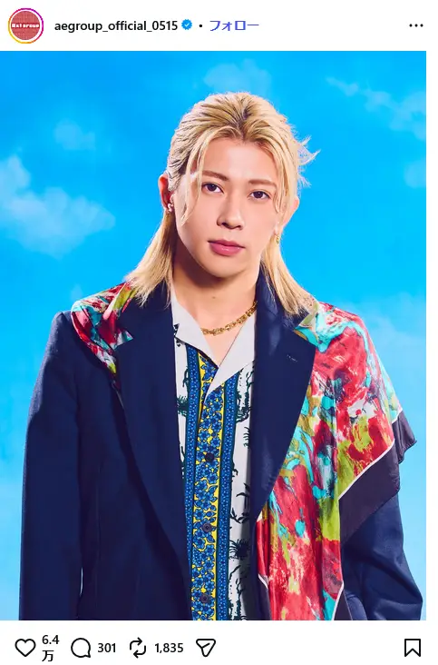 第3位：末澤誠也（746票）