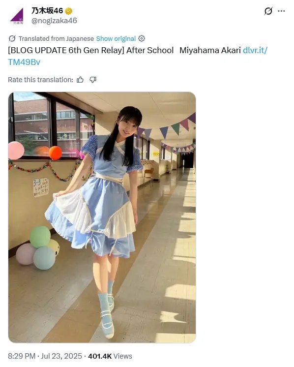 第9位：海邉朱莉（166cm）（188票）